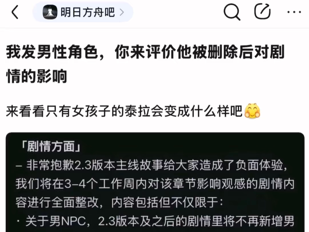 我发男性角色,你来评价他被删除后对剧情的影响哔哩哔哩bilibili