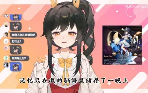 Download Video: 【礼墨Sumi】魔法少瓜