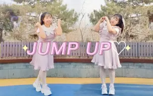 Download Video: JUMP UP ❤すみ🐰情人节快乐♡