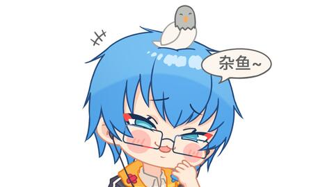 化身雌小鬼的瓶子君152「杂鱼~ 杂鱼~」_哔哩哔哩_bilibili