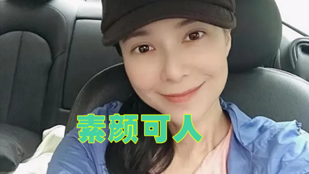 郭羡妮开豪车素颜出街无压力!为接女儿心甘情愿等三小时哔哩哔哩bilibili