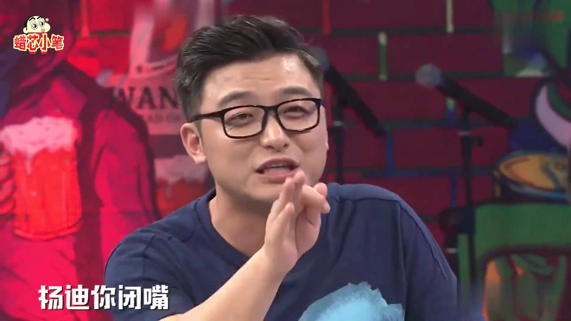 圈内爆料沈楠曝前知名脱口秀主持人坐地起价杨迪当时也在曹云金也吐槽