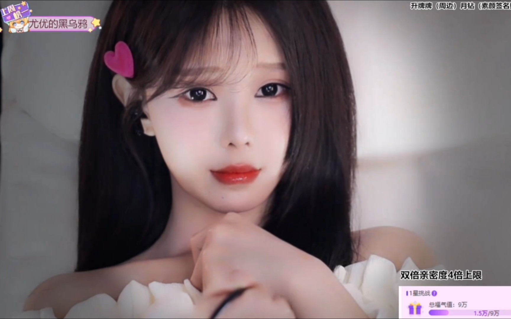 尤优baby-男友视角耳边心跳