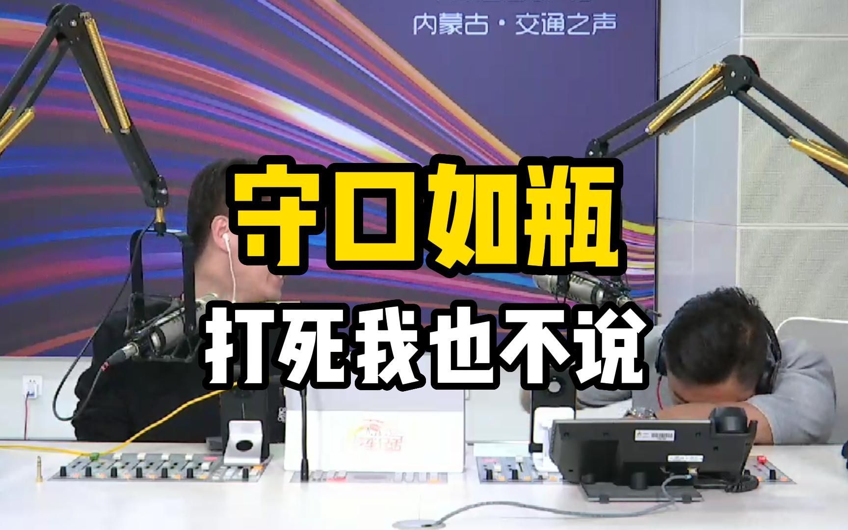 守口如瓶,打死我也不说-mistandclouds-默认收藏夹-哔哩哔哩视频