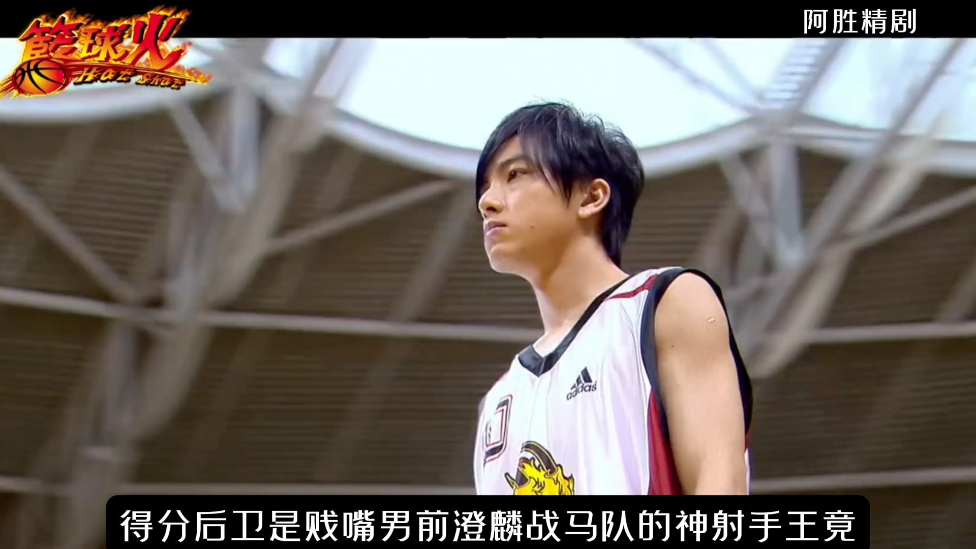 终极之战打响,无极尊的亢龙不悔旋风式灌篮更高更远更强!