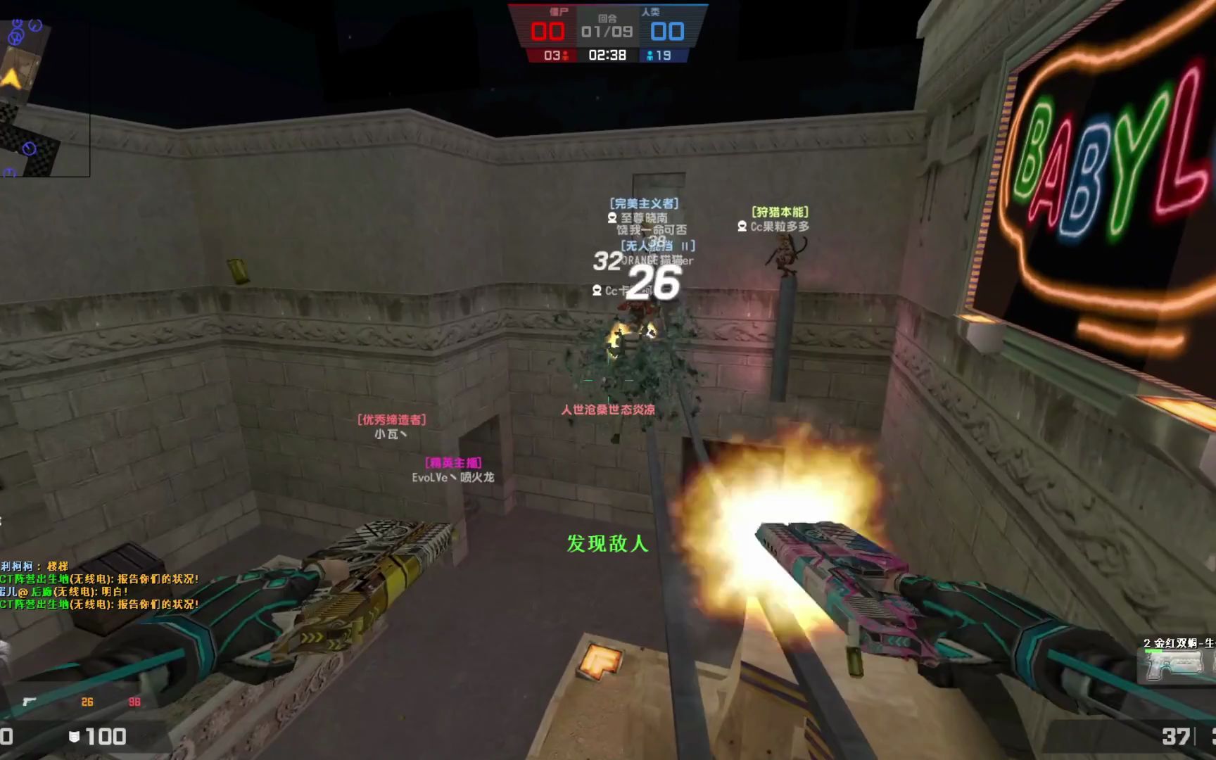 【安娜机枪生化感染实况19】---维加斯_哔哩哔哩bilibili_csol_第一