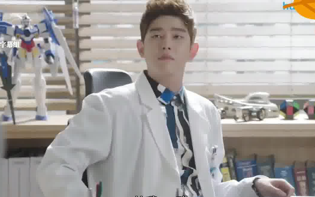 [图]尹均相 医生们/doctors 郑允道cut19