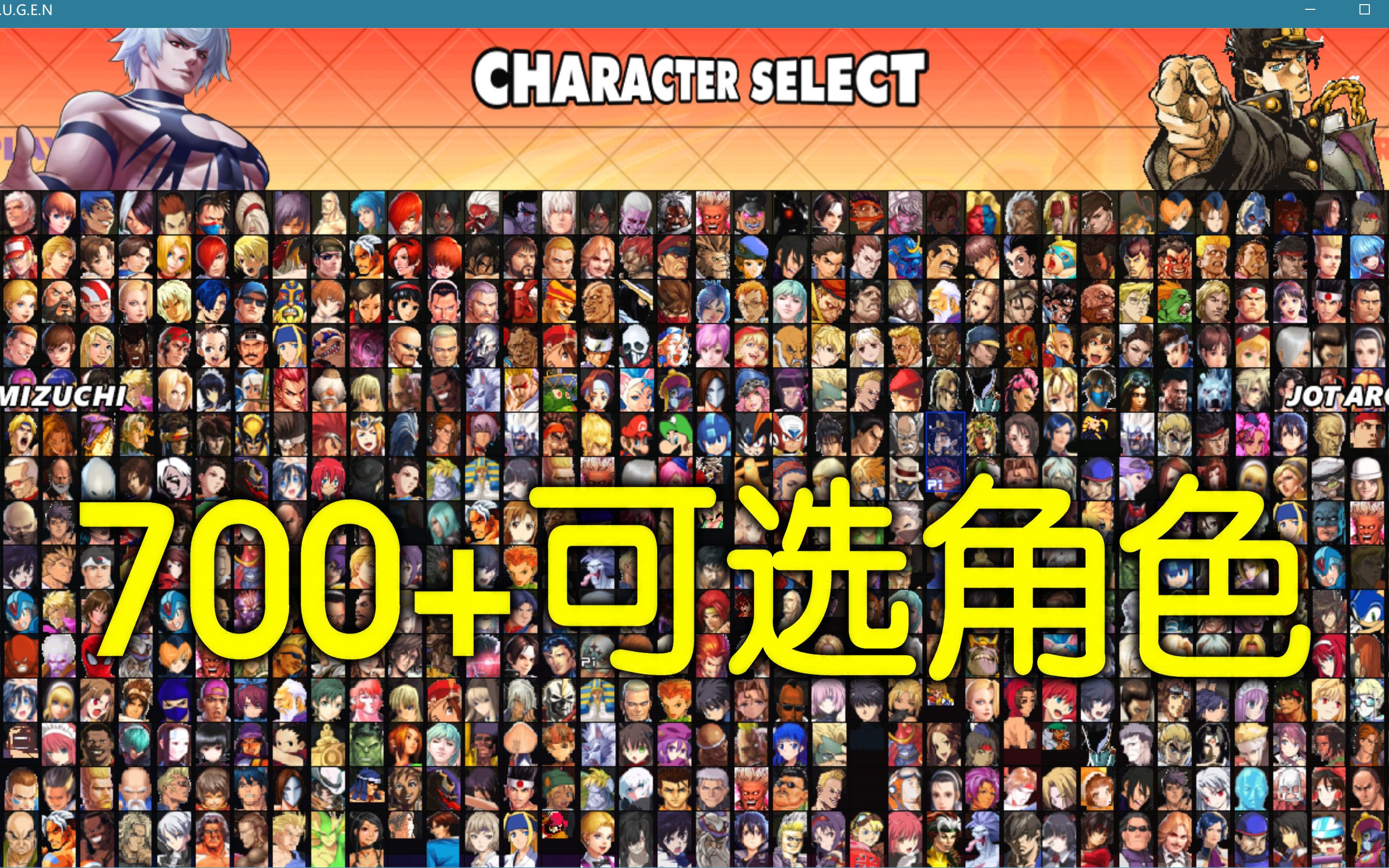 [图]【MUGEN】700+人物版《CAPCOM Vs SNK》主题整合分享下载