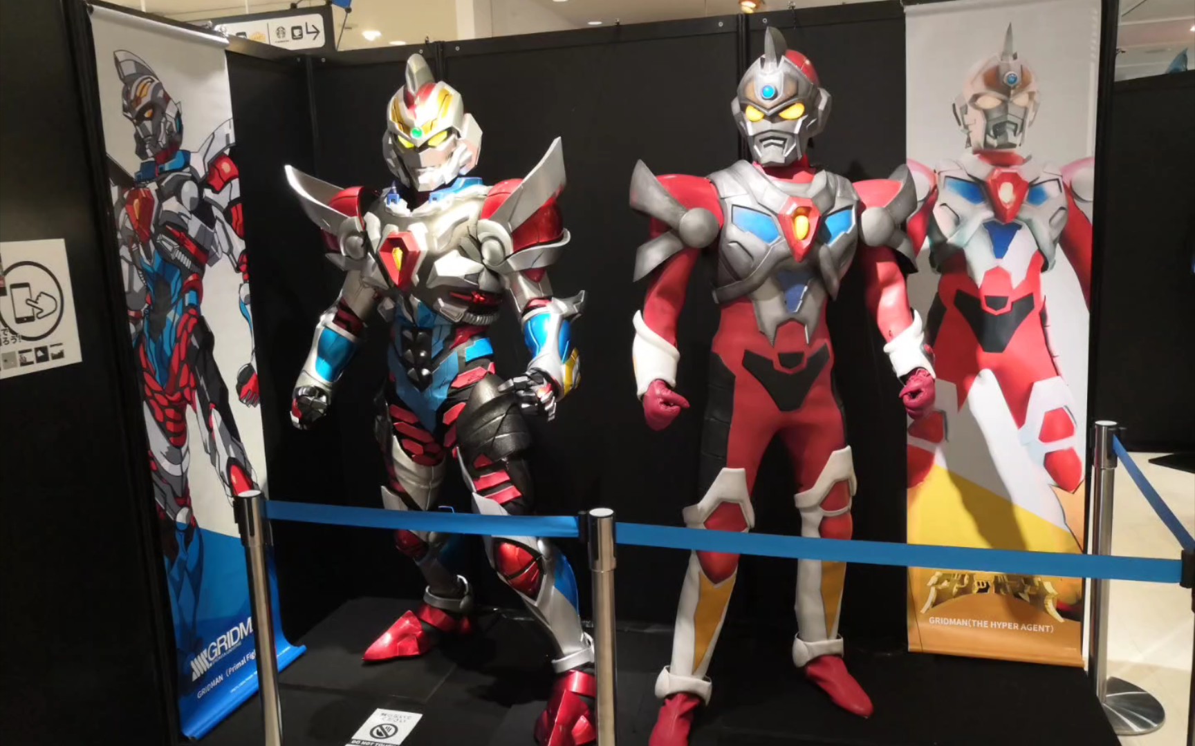 [图]【古立特宇宙/GRIDMAN UNIVERSE/グリッドマン ユニバース】GRIDMAN WORLD/グリッドマン ワールド in 大阪·アベノラクバス