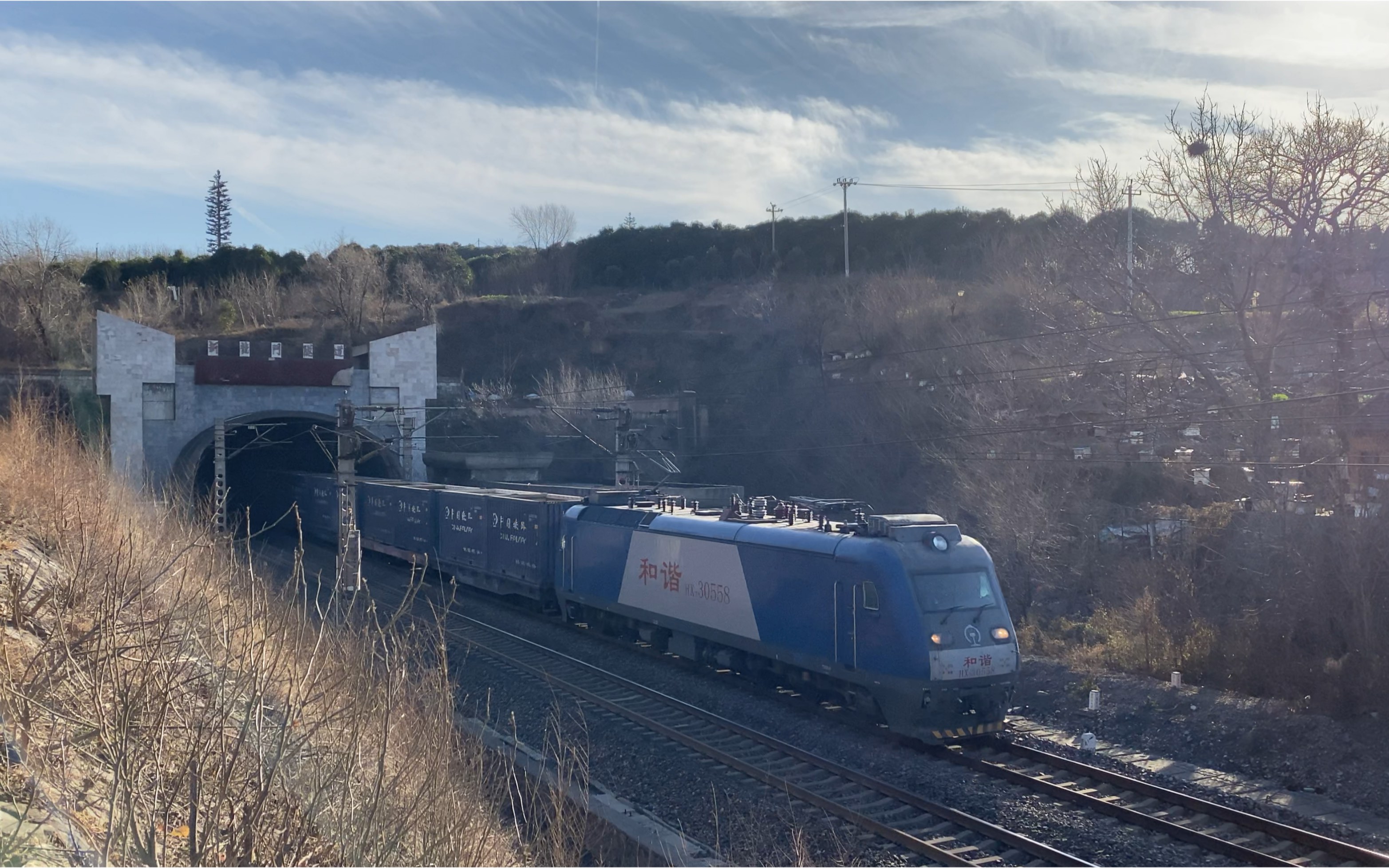 【焦柳铁路】关林-龙门南区间 上行货列 新龙门隧道