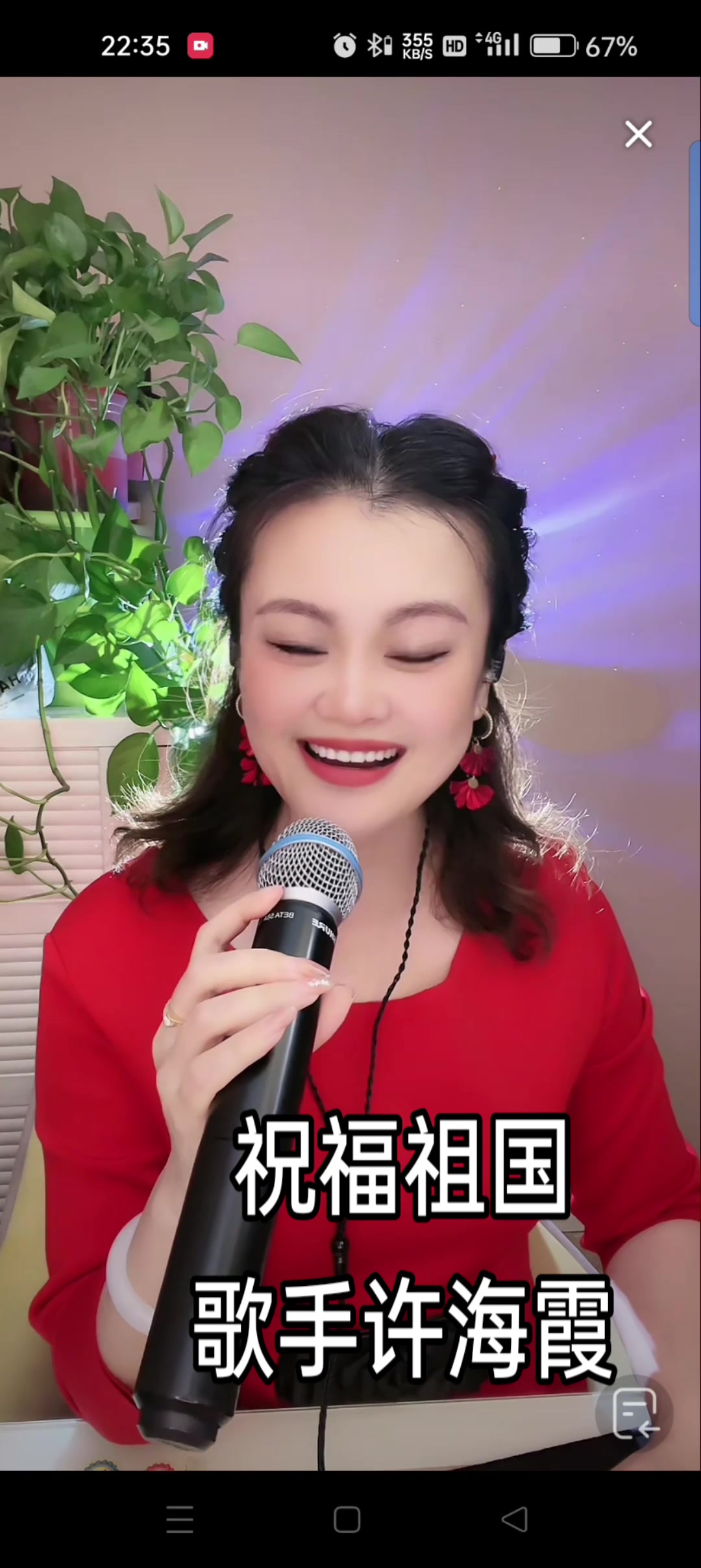 许海霞歌手96囍96