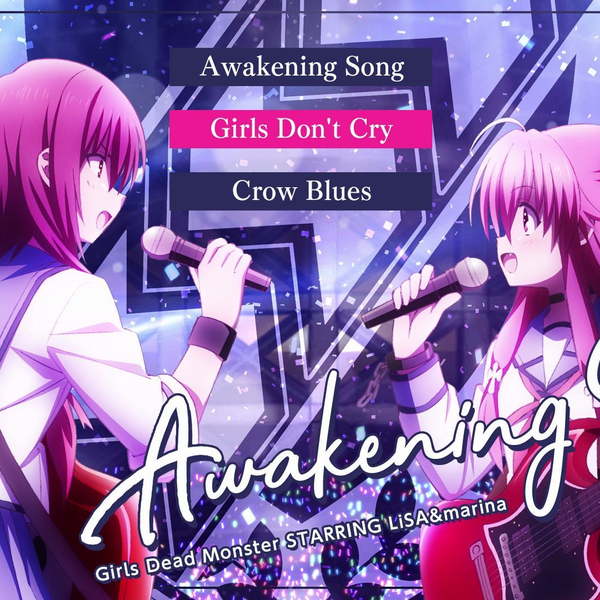 Awakening Song / Girls Dead Monster STARRING LiSA＆marina』试听