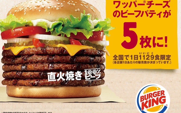 活动作品挑战日本的五层汉堡王比手背还大的汉堡