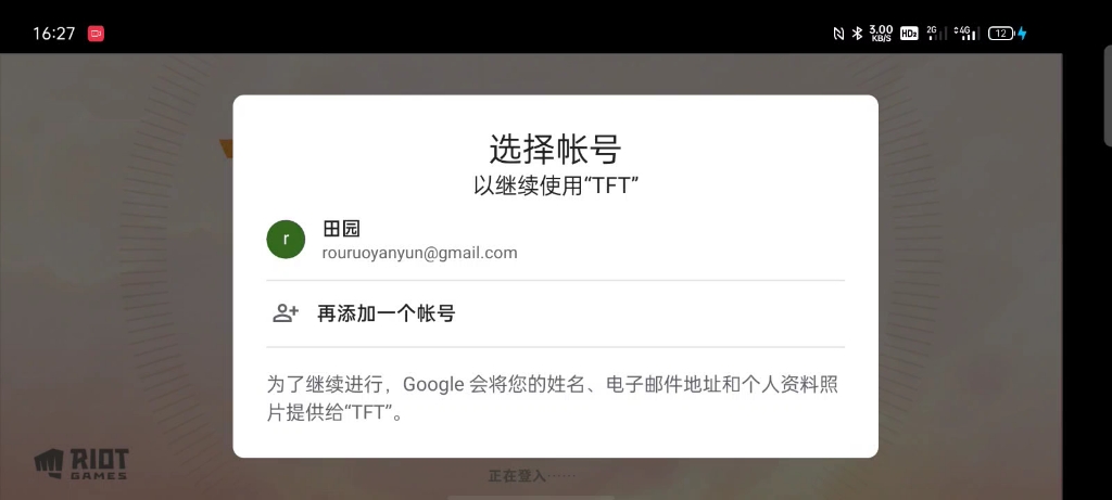 tft 云顶之弈哔哩哔哩bilibili