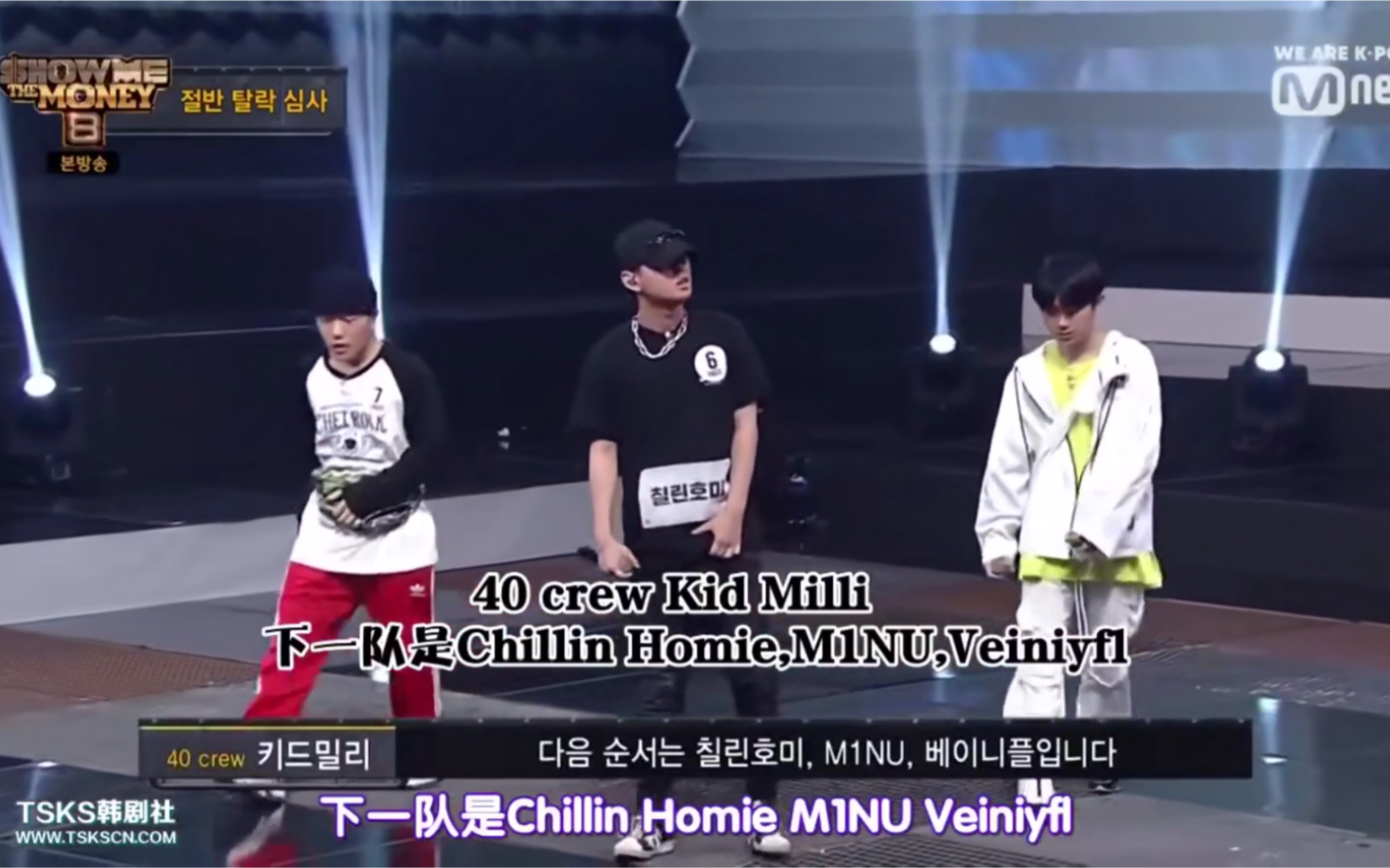 [图]「SMTM8」第三轮Chilln Homie & M1NU & Veiniyfl