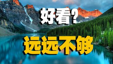 这本画册记录绝美中国久保田博二《中国》 China Hiroji Kubota 烧画册