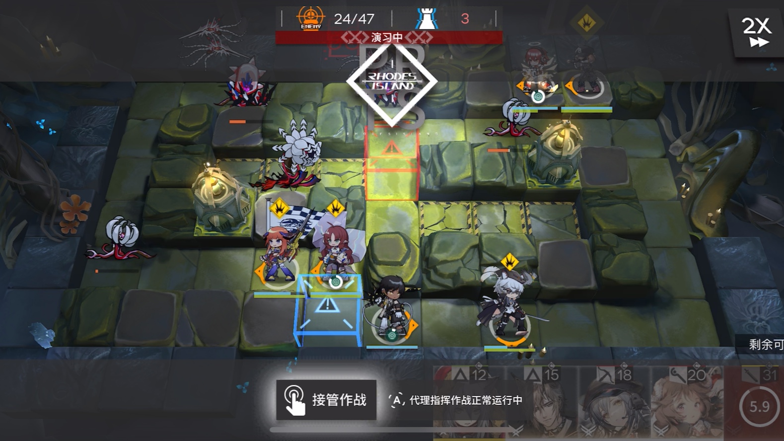 【明日方舟 覆潮之下】svex6刻章思路展示