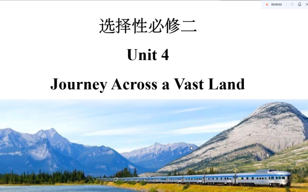 [图]选择性必修二 unit 4 Canada seeing the true North