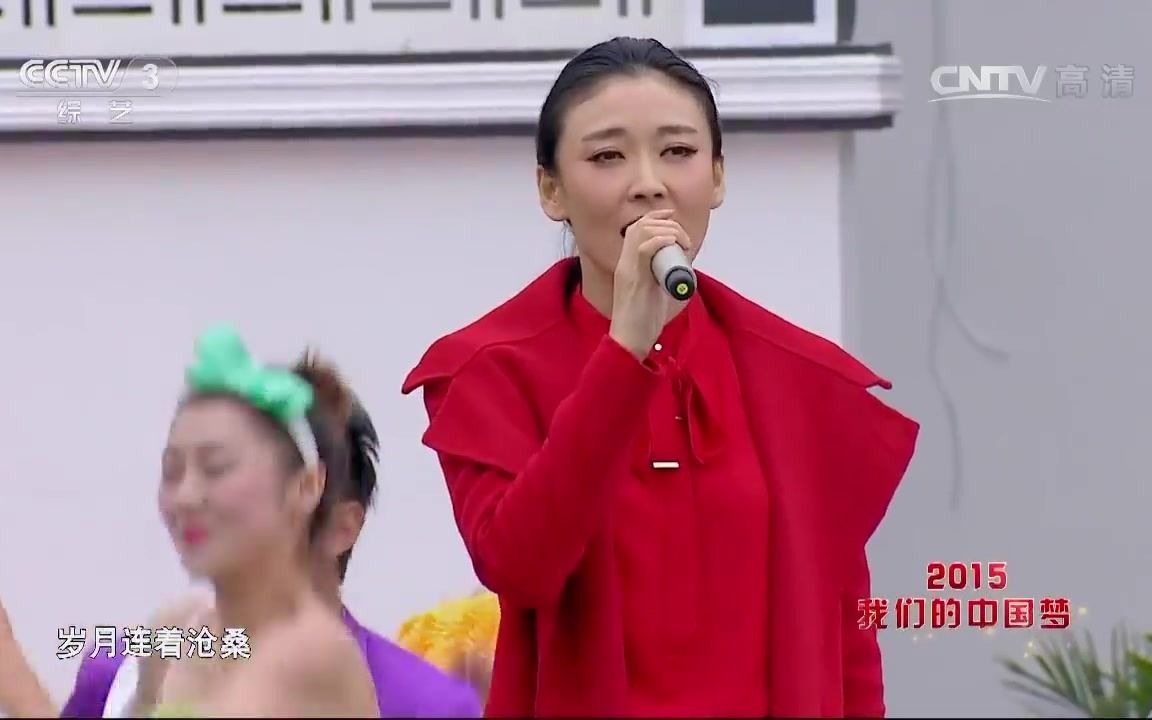 [图]歌舞《心连心》演唱：徐千雅