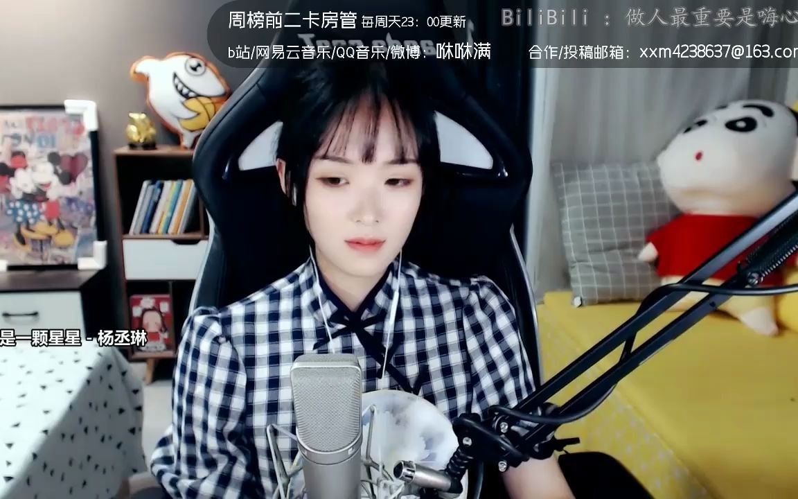 【咻咻满】清唱 情深深雨濛濛 和 小白船 放自己录的 吹梦到西洲 对口型，公然承认自己假唱，跳轮椅舞蹈也算是舞娘吧 10月10日直播拾遗
