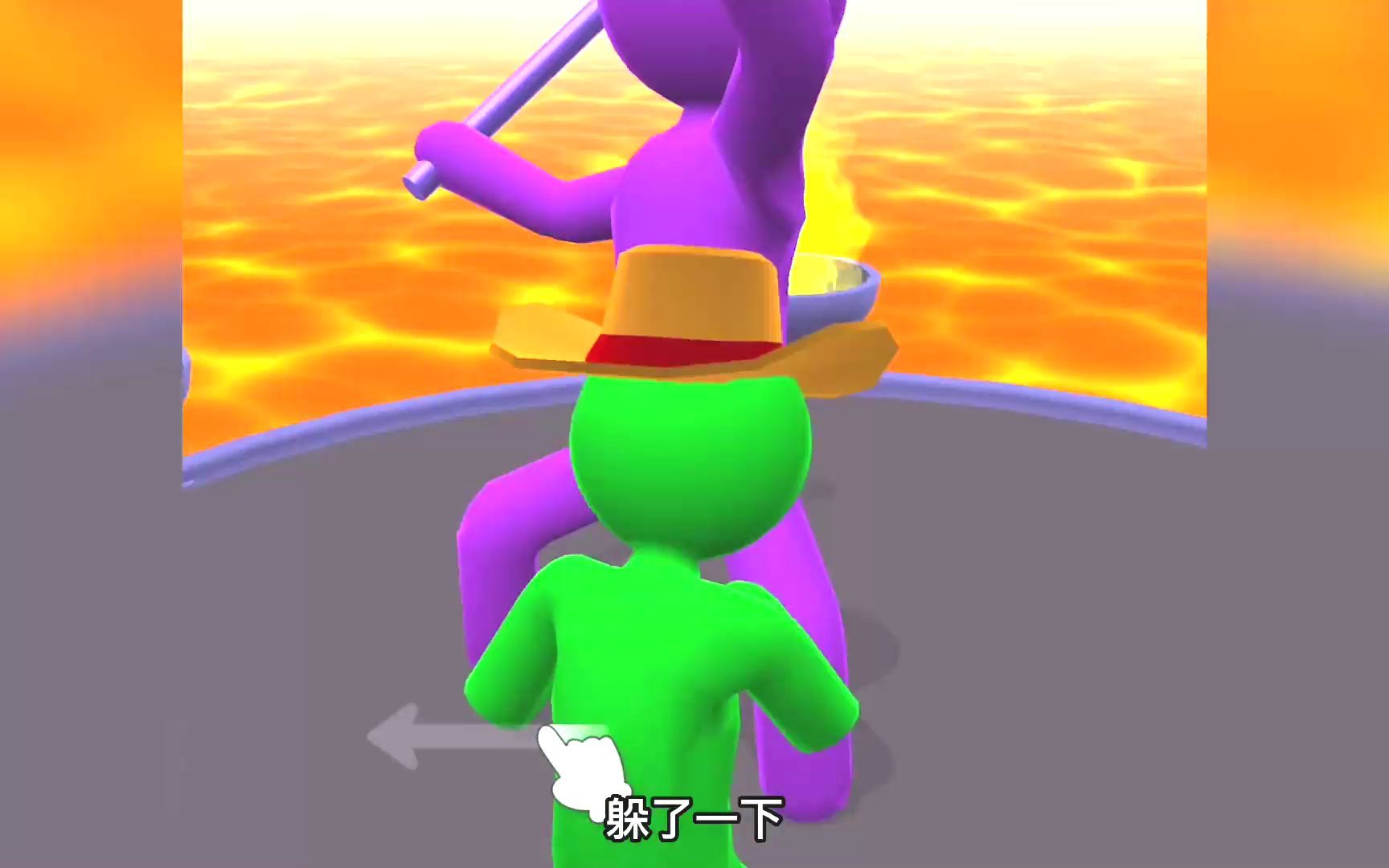 巨人冲冲冲:拿武器的坏蛋巨人每一次攻击都被我闪开了