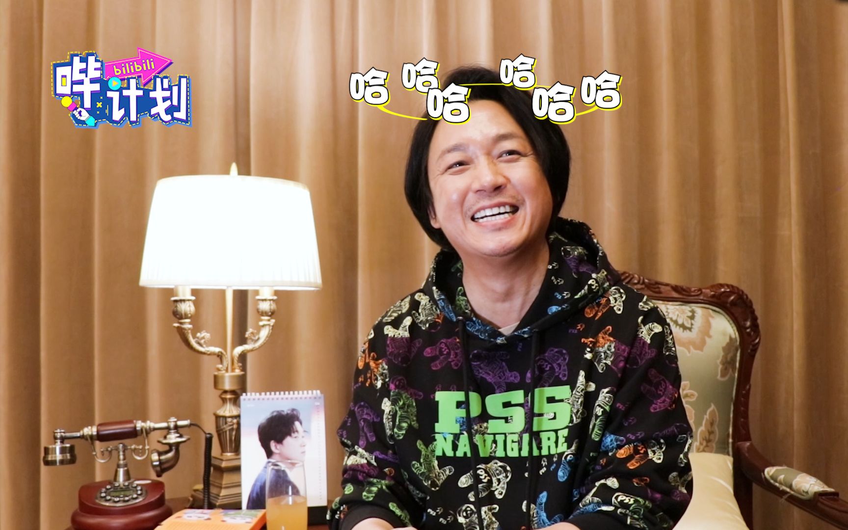哔计划潘粤明预告-综艺-高清独家在线观看-bilibili-哔哩哔哩