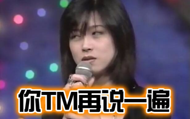 [图]【中森明菜】HEY! HEY! HEY! 1996.08.19~~MOONLIGHT SHADOW（AKN字幕组）