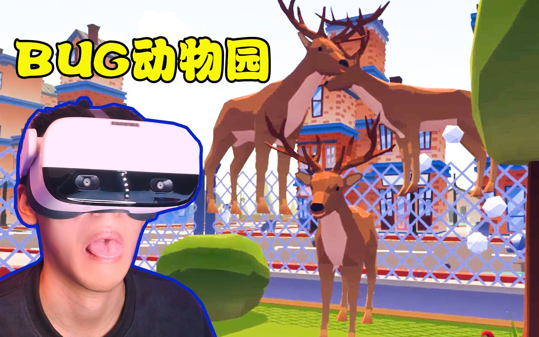 [图]VR猩猩模拟器——巨型大猩猩的悲惨经历！逃出BUG动物园！