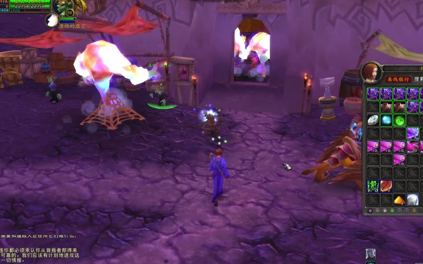 魔兽世界tbc怀旧服裁缝分支成为暗纹裁缝攻略 wow新三本里面有个女