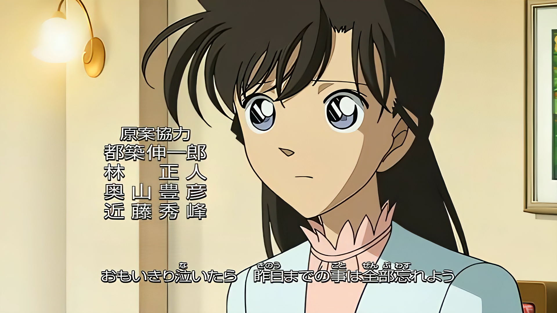 名侦探柯南 op21 3