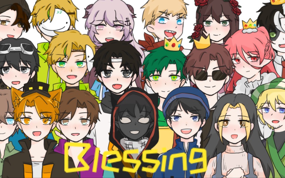 [图]「DSMP全员向手书」Blessing★