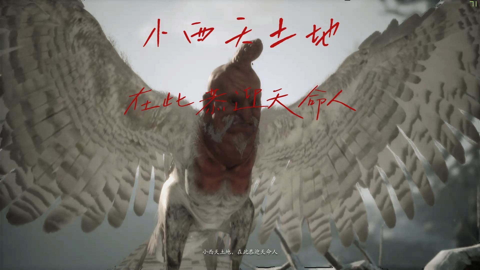 送你上西天 B站