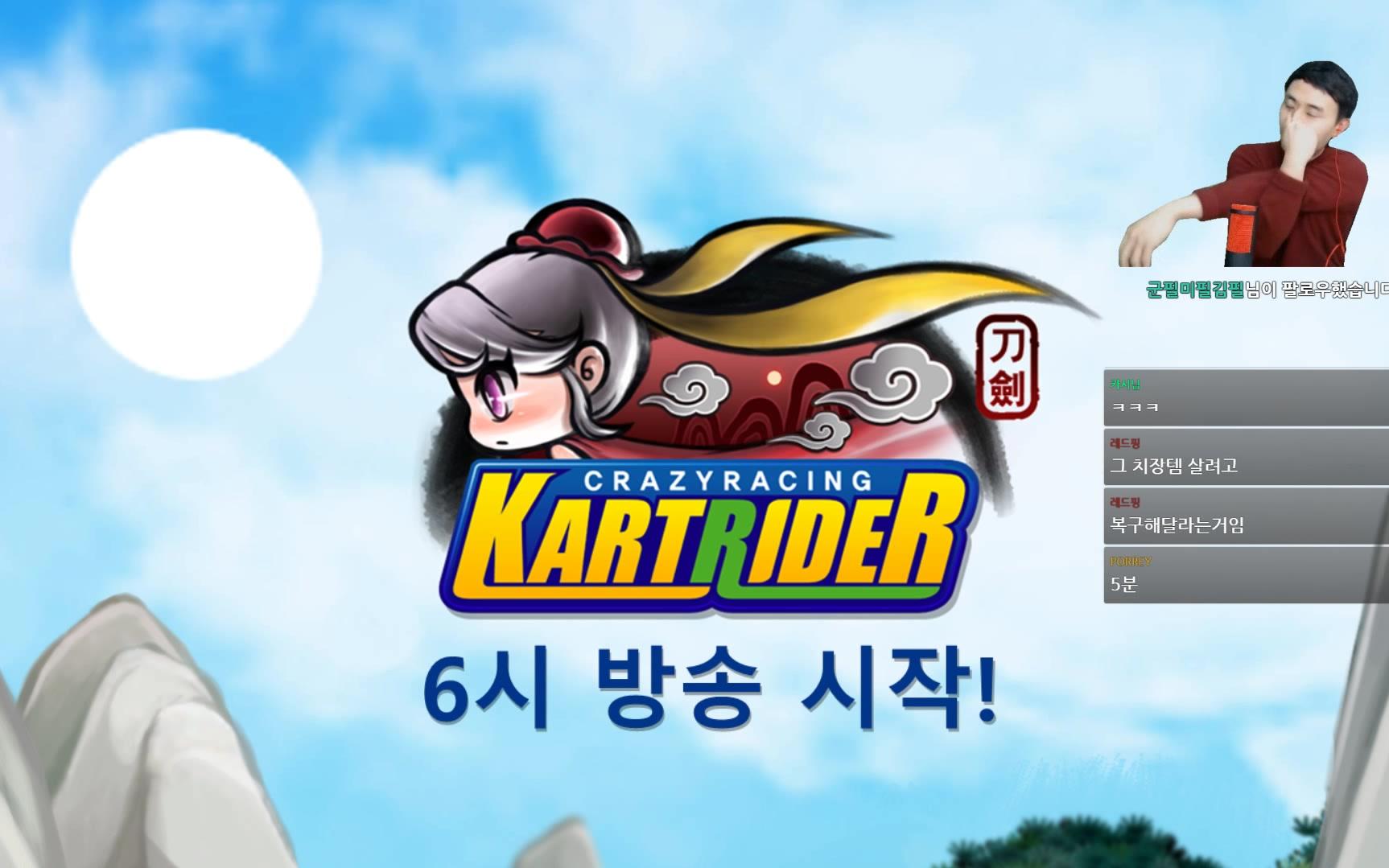 韩服跑跑卡丁车 刀剑主题官方活动 gm随机巡房 娱乐赛 20180723