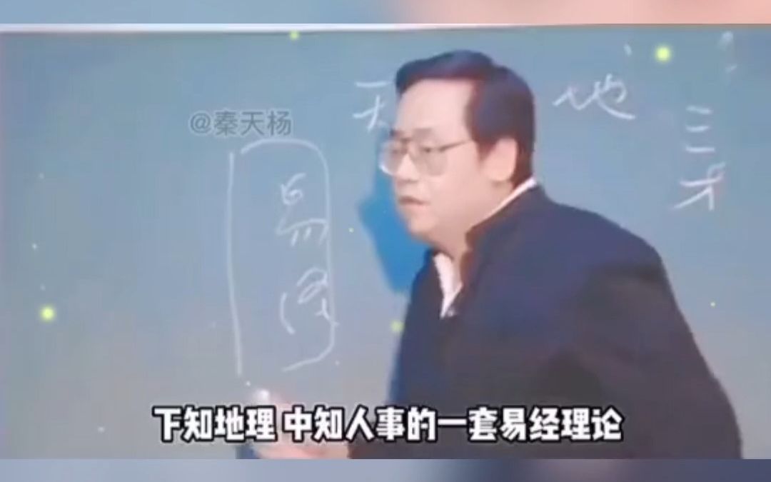 天纪人纪是如此璀璨,地纪却是永远的遗憾哔哩哔哩bilibili