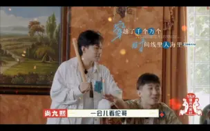 Download Video: “我们的故事未完待续”