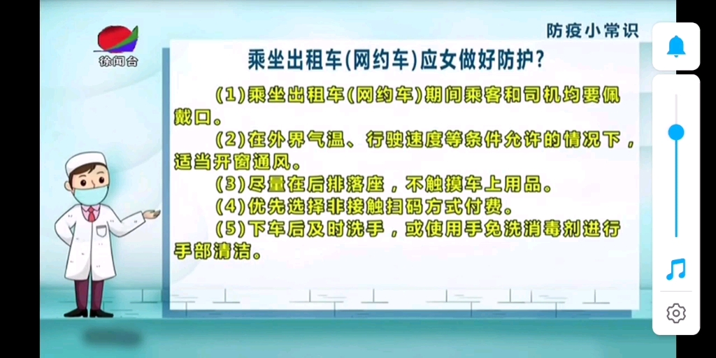 湛江市徐闻县广播电视台收台20210320哔哩哔哩bilibili