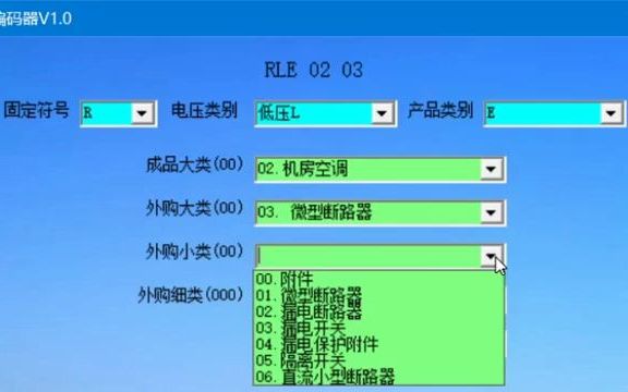 VBA的魅力:无敌编码生成器𐟒ꠠ抖音哔哩哔哩bilibili