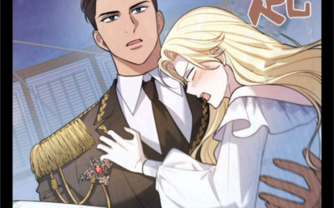 与善良的仇人政治联姻9-10