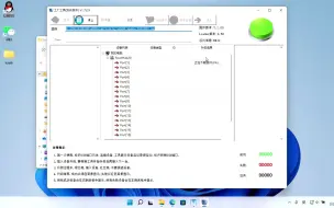 Download Video: FactoryTool烧录工具烧录固件视频教程