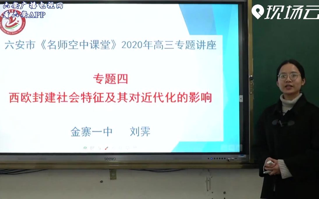 霍邱一中 (理科数学) 王永喜老师 圆锥曲线中最值,范围,证明问题与周丽华老师的(语文)正确使用标点符号哔哩哔哩bilibili