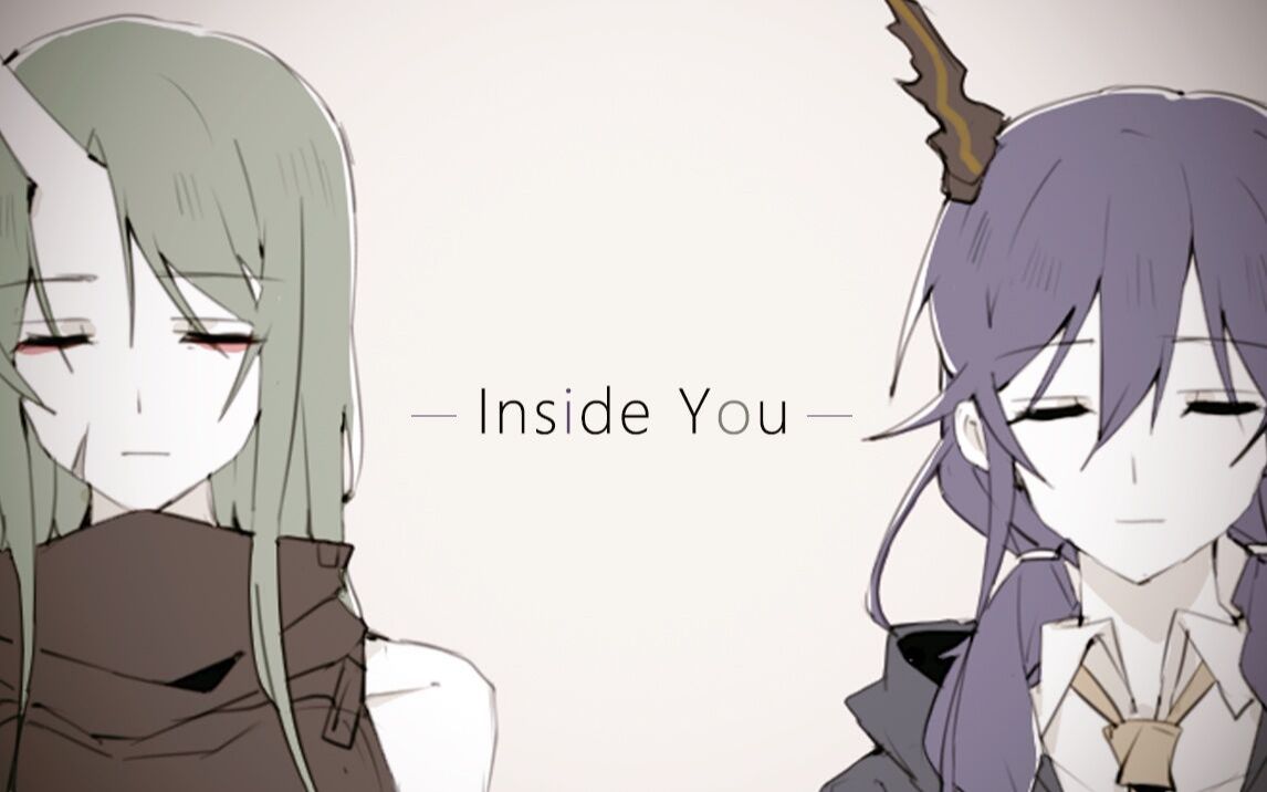 [图]【明日方舟手书】Inside You | 星陈cp向