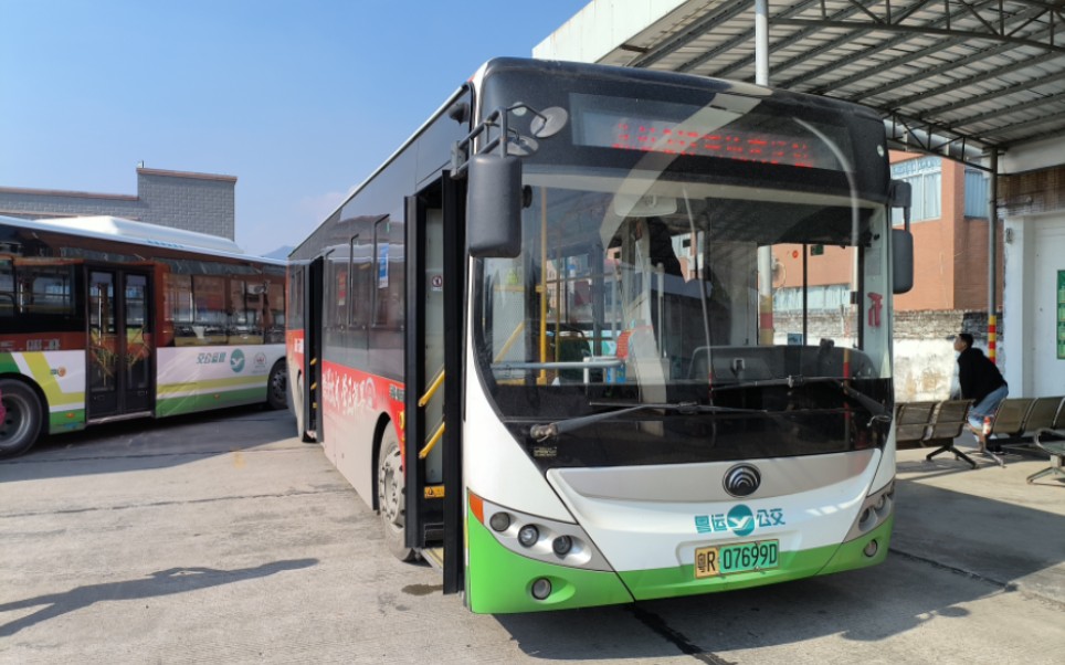 清远公交pov 217路 城北客运站--三坑客运站