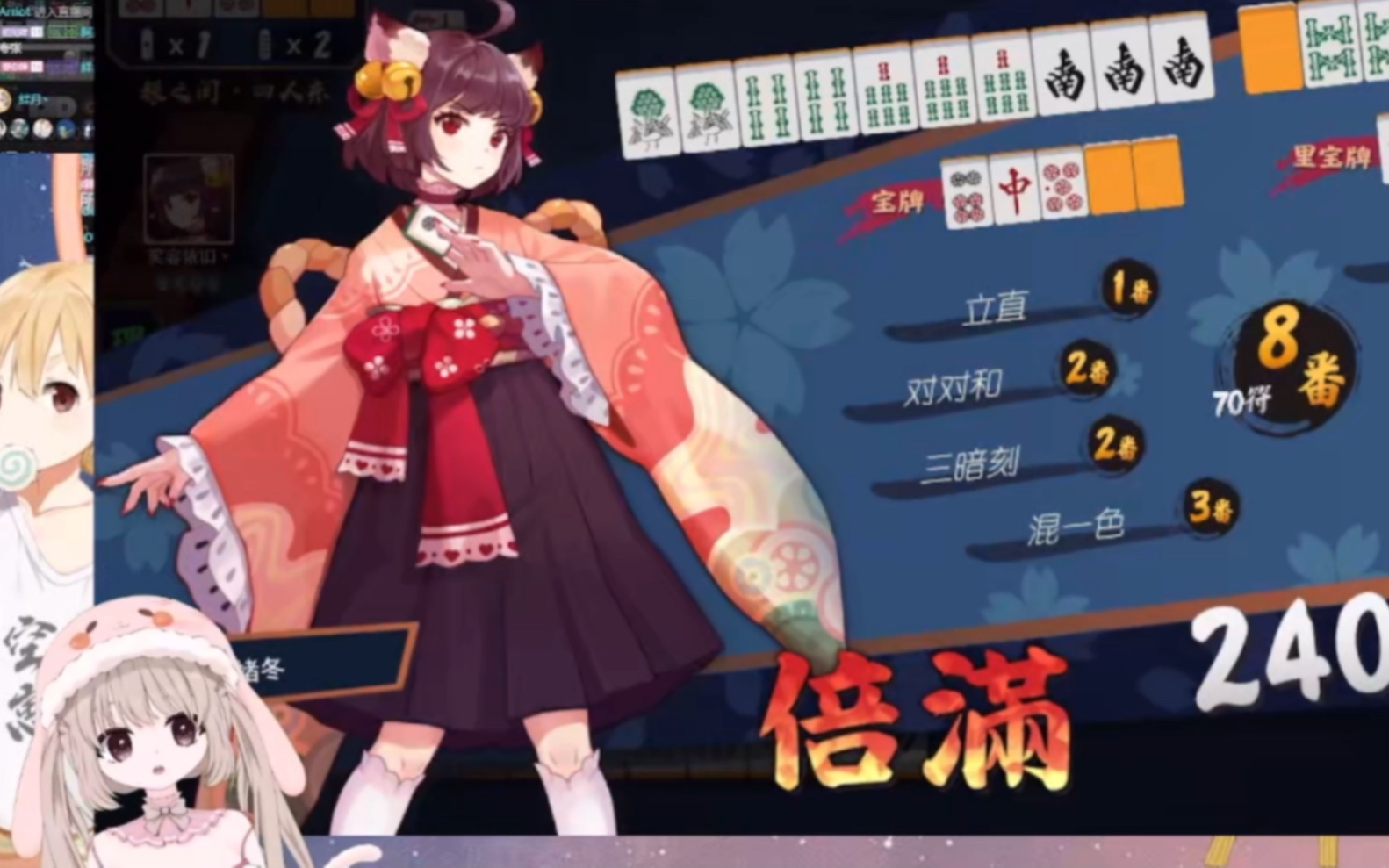 雀魂回放"纪念第一个八番牌牌!