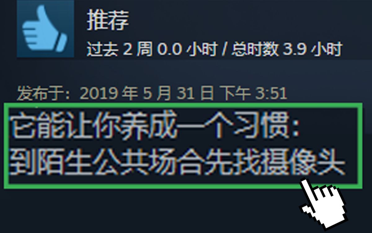 这游戏代入感太强!人已经在银行了哔哩哔哩bilibili收获日2游戏杂谈