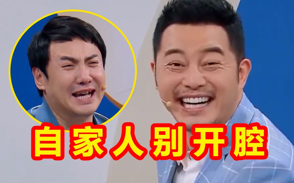 王牌对王牌 第4季游戏bug综艺全集高清正版在线观看bilibili哔哩哔哩