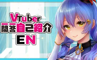 英语vtuber 搜索结果 哔哩哔哩 Bilibili