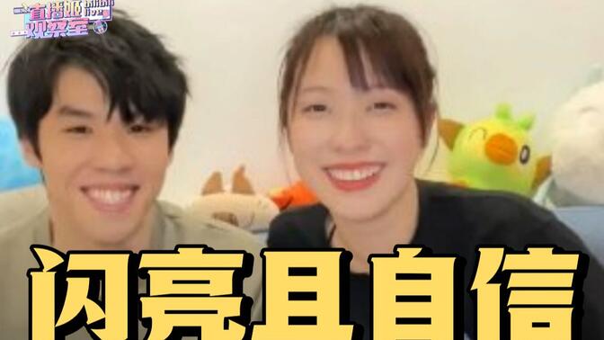 老番茄和女朋友首次见面穿着荧光绿,闪亮且自信!