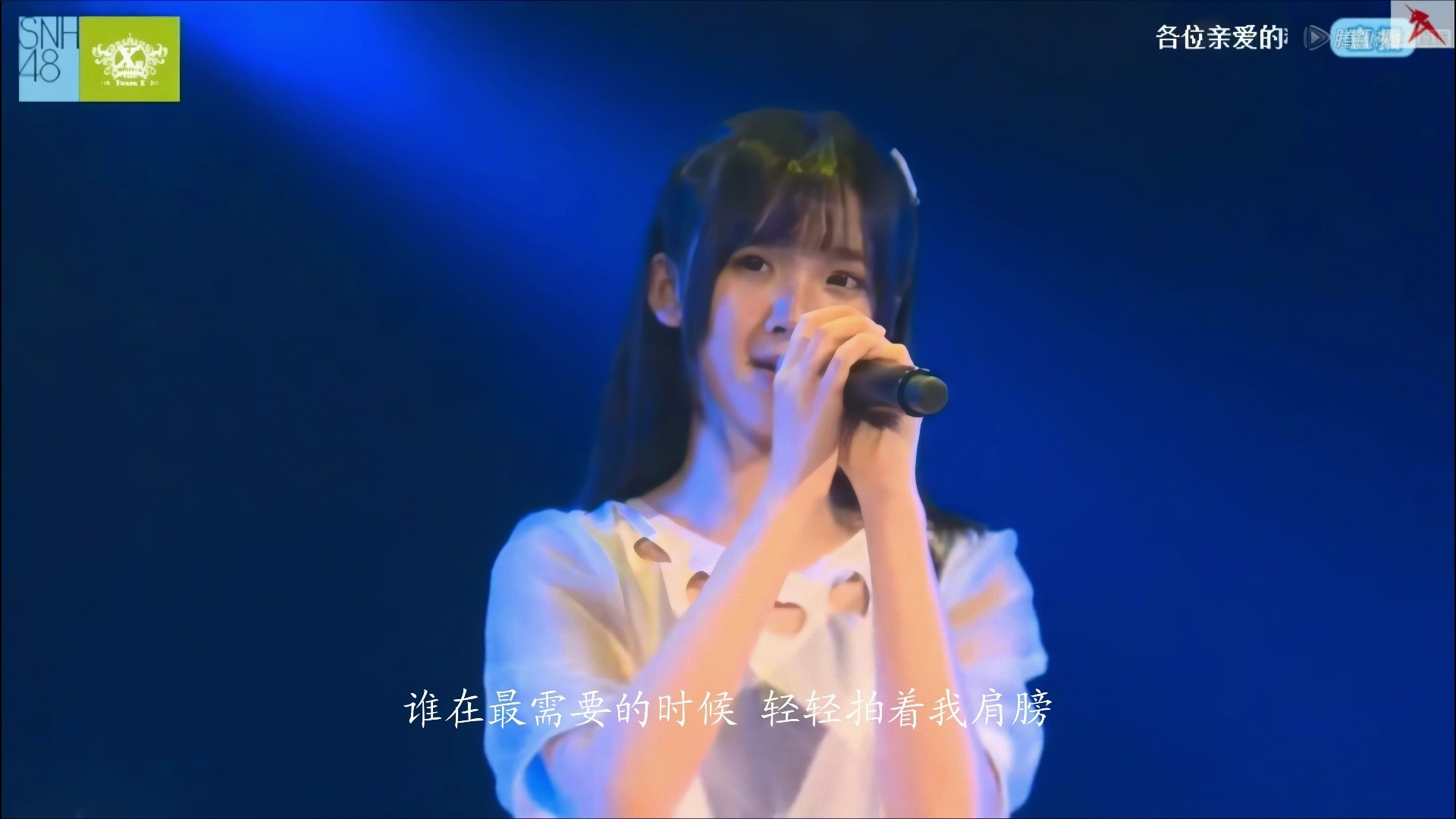 和你一样20150711【4k补帧修复版】