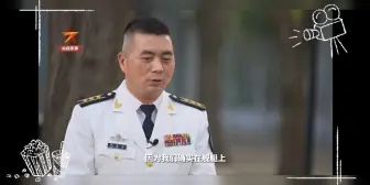 Descargar video: 确定了，部队的姓名牌就是银白色字体。