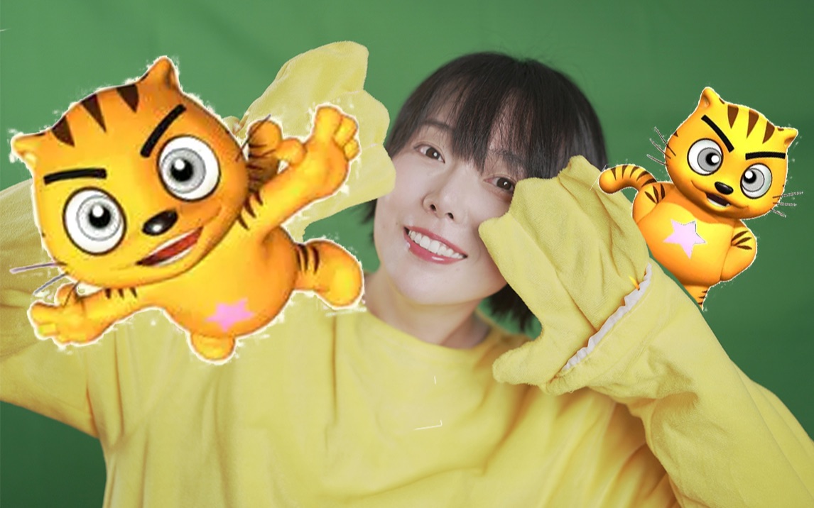 主唱大人复刻快乐星猫舞牛奶咖啡